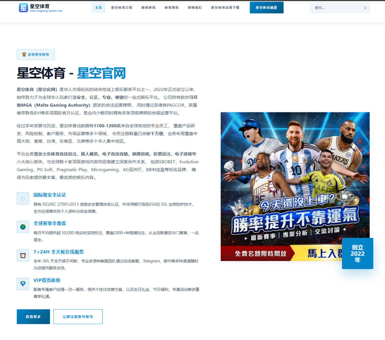 迪涅愿做门德斯场边老大哥 长子却是巴黎铁杆球迷的幕后故事