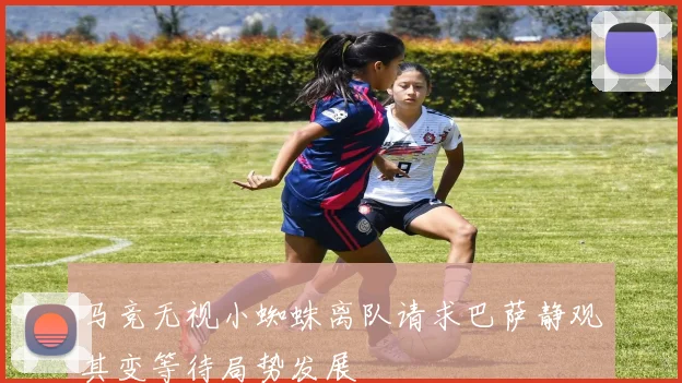 尼昂与勇士签约细节曝光合同仅184万受保障布威为非保障合同